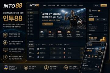 하이브리드 배팅의 기준, 인투88